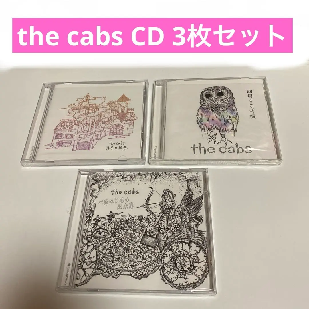 2026年最新】the cabs cdの人気アイテム - メルカリ