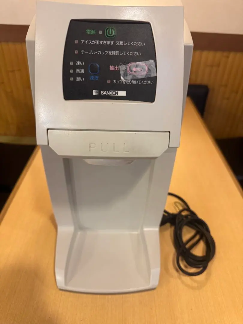 2026年最新】サンデン ワンショットの人気アイテム - メルカリ