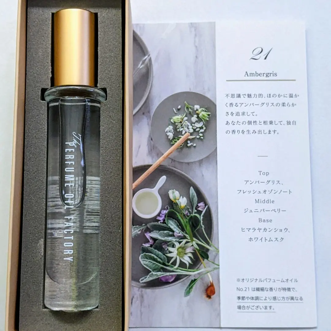 2026年最新】Perfume oil factory 15の人気アイテム - メルカリ