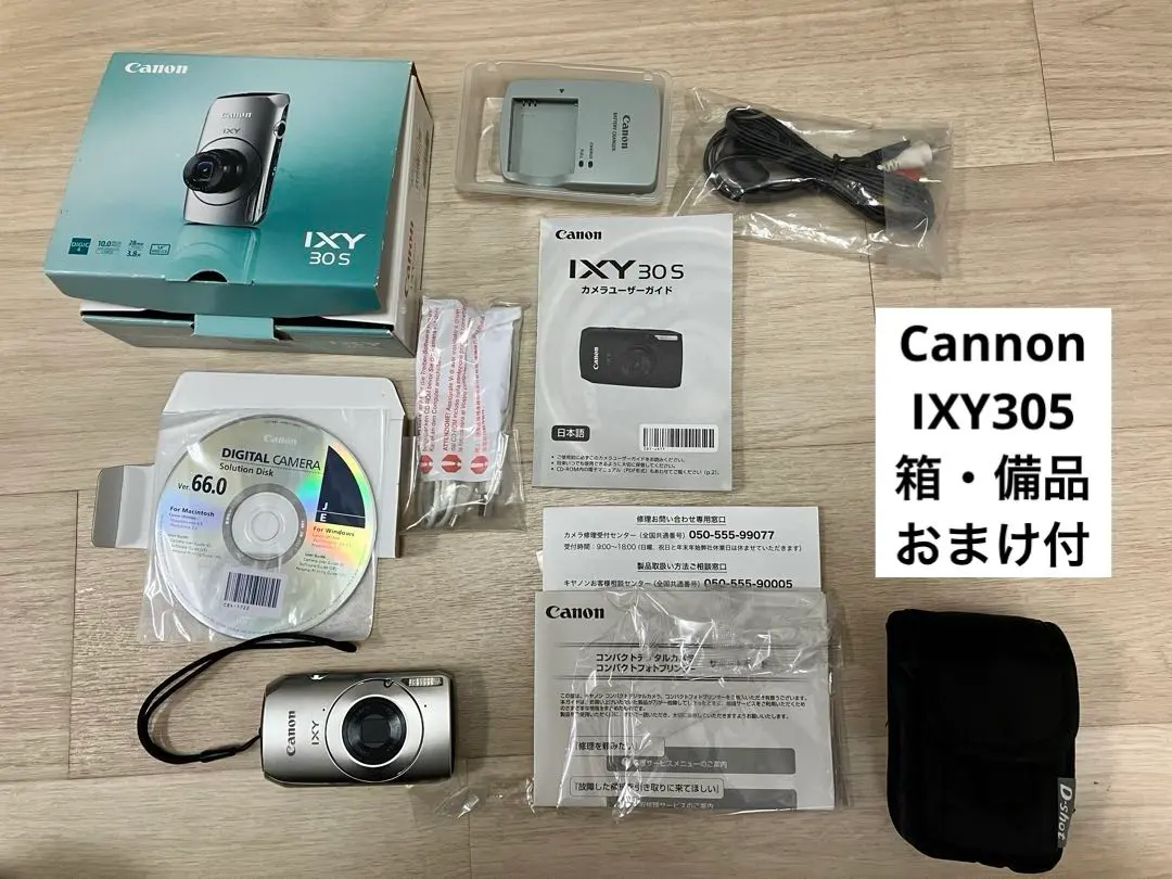 2026年最新】IXY30Sの人気アイテム - メルカリ