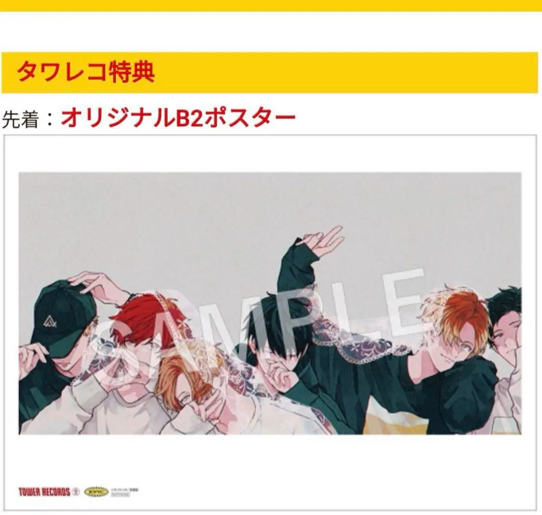 2026年最新】ギヴン THE BEST 完全生産限定盤の人気アイテム - メルカリ