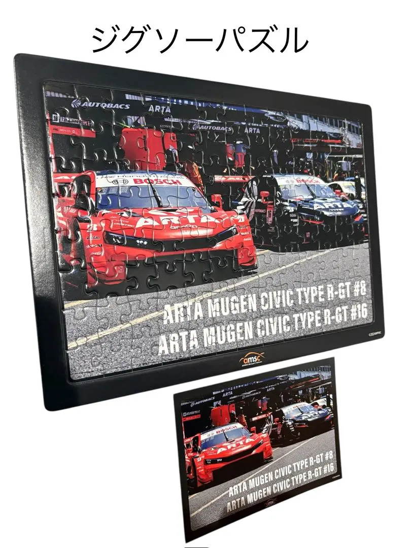 2026年最新】GT-R ジグソーパズルの人気アイテム - メルカリ