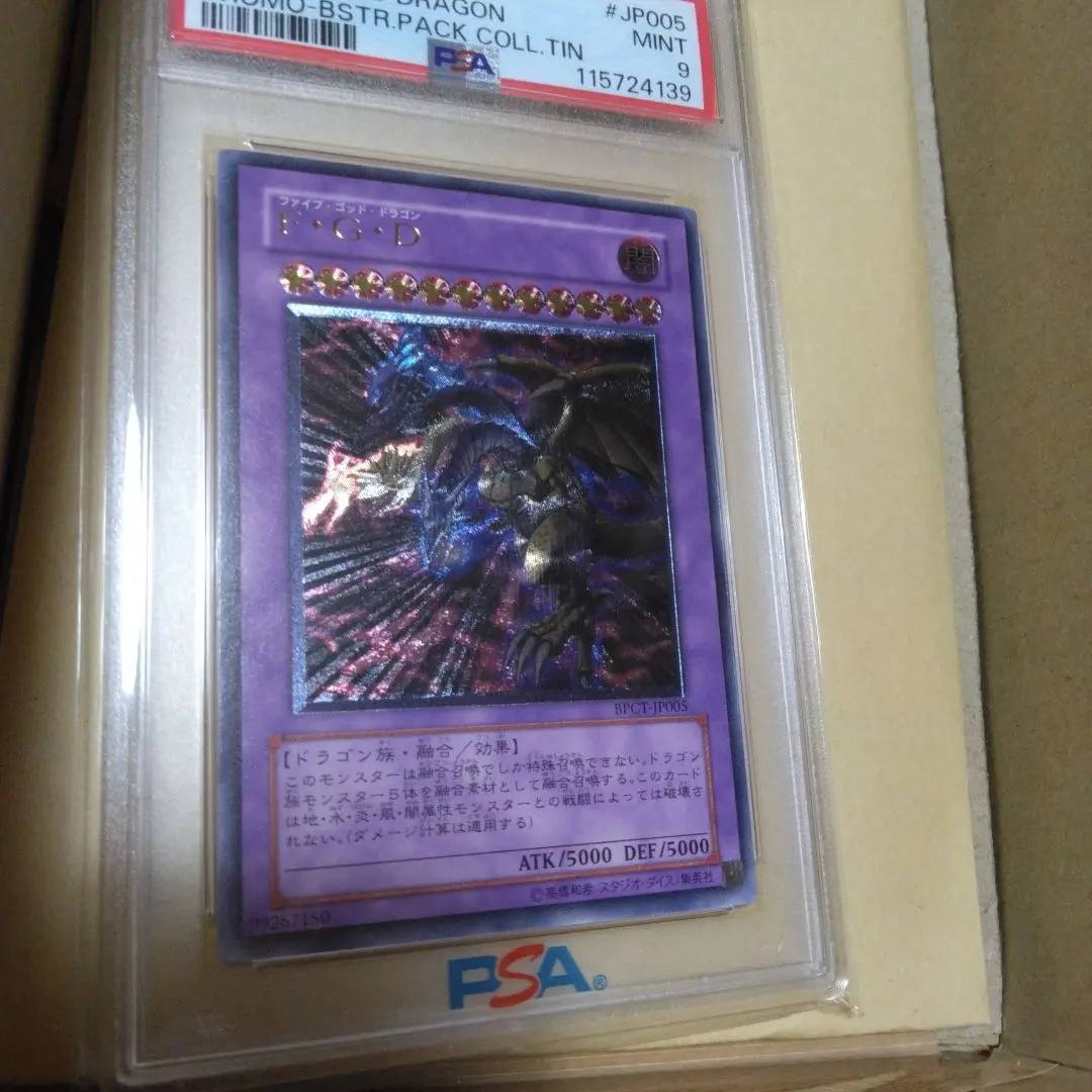 2026年最新】fgd レリーフの人気アイテム - メルカリ