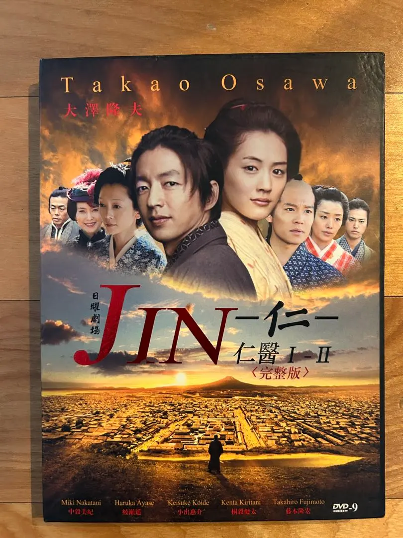 2026年最新】jin 仁 dvd 全巻セットの人気アイテム - メルカリ