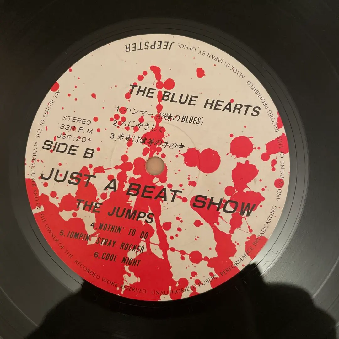 2026年最新】just a beat showの人気アイテム - メルカリ