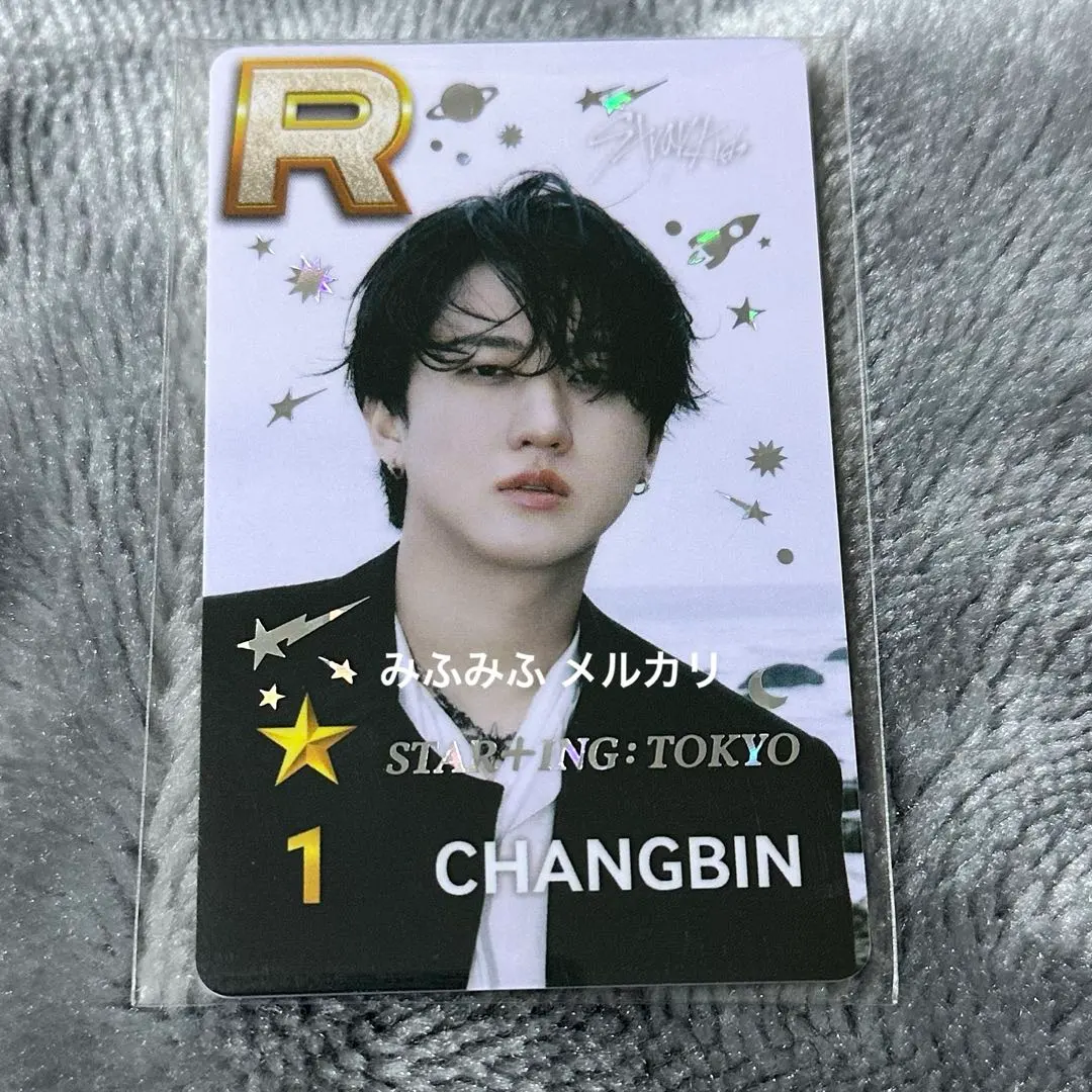 2026年最新】SUPERSTAR チャンビンの人気アイテム - メルカリ