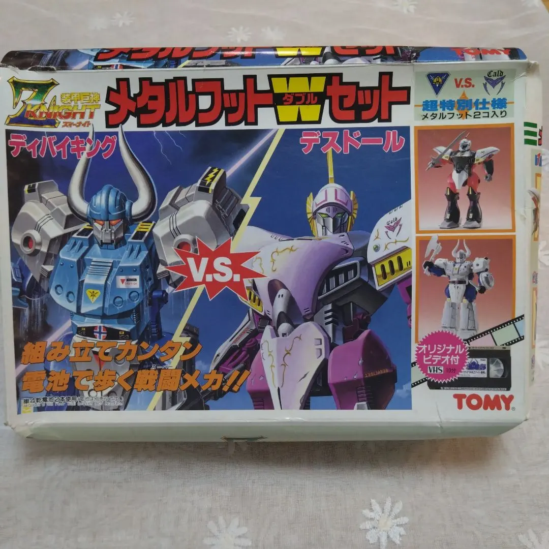 2026年最新】装甲巨神zナイトの人気アイテム - メルカリ