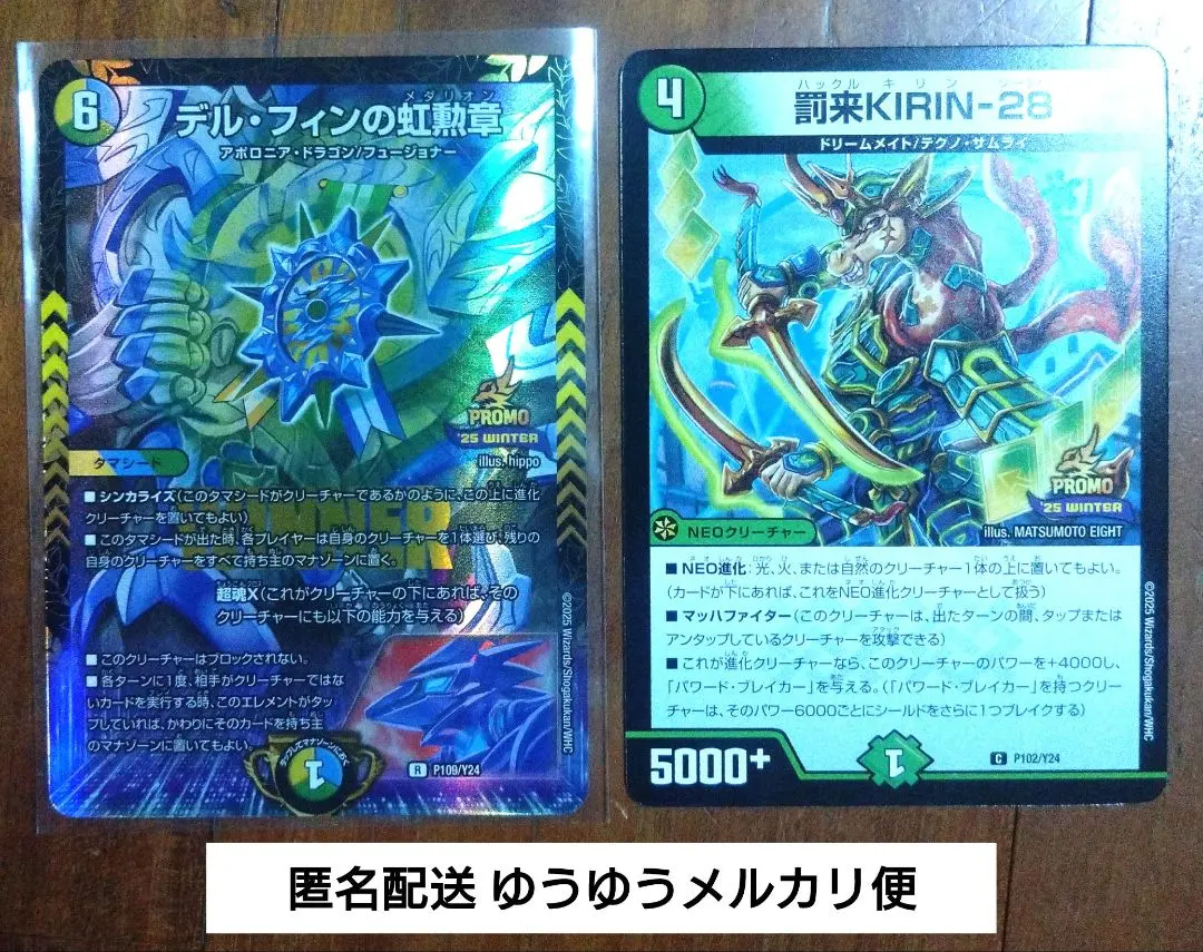 2026年最新】罰来KIRIN-28の人気アイテム - メルカリ