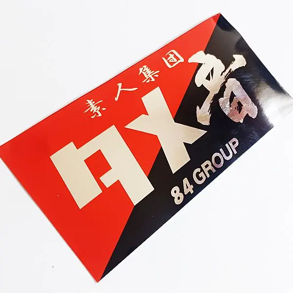 2026年最新】84スロの人気アイテム - メルカリ