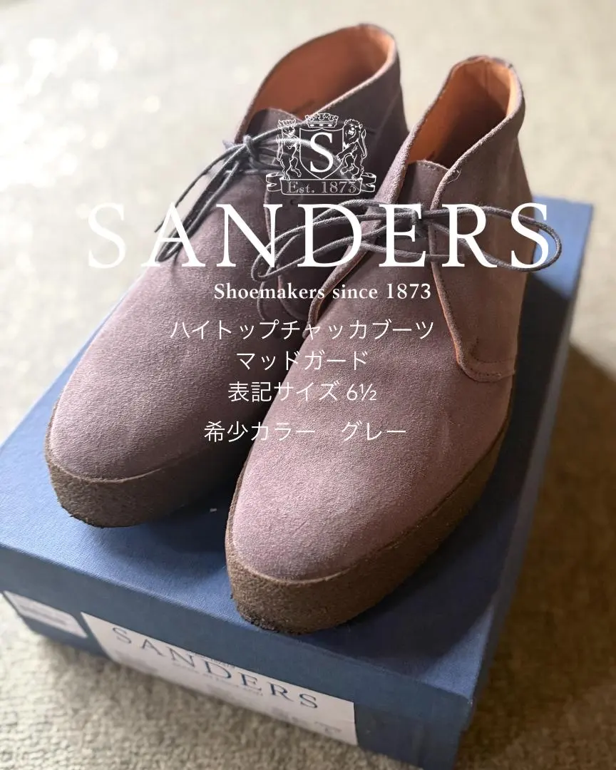 2026年最新】サンダース マッドガード 靴の人気アイテム - メルカリ