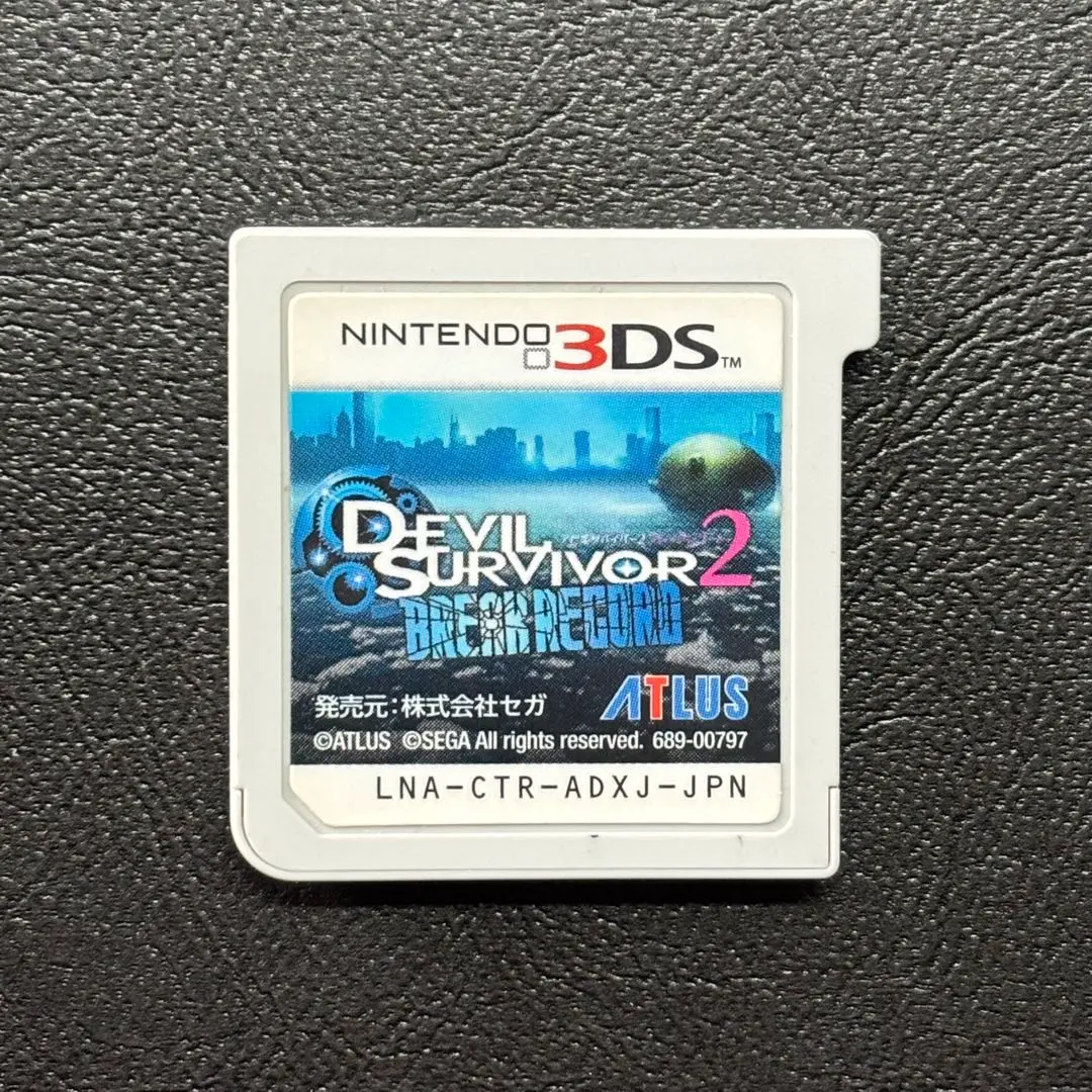 2026年最新】デビルサバイバー2 ブレイクレコード - 3DSの人気アイテム