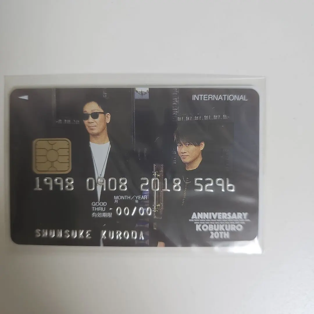 2026年最新】コブクロ サインの人気アイテム - メルカリ