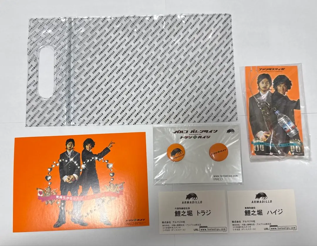 2026年最新】トラジ・ハイジの人気アイテム - メルカリ