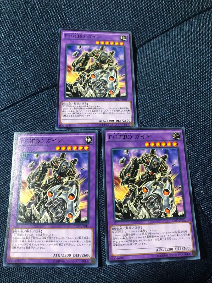 2026年最新】エレメンタルヒーロー ガイアの人気アイテム - メルカリ