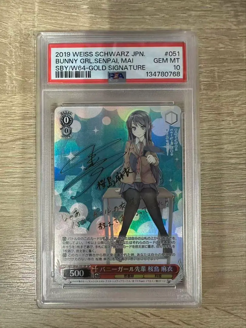 2026年最新】桜島麻衣 サインの人気アイテム - メルカリ