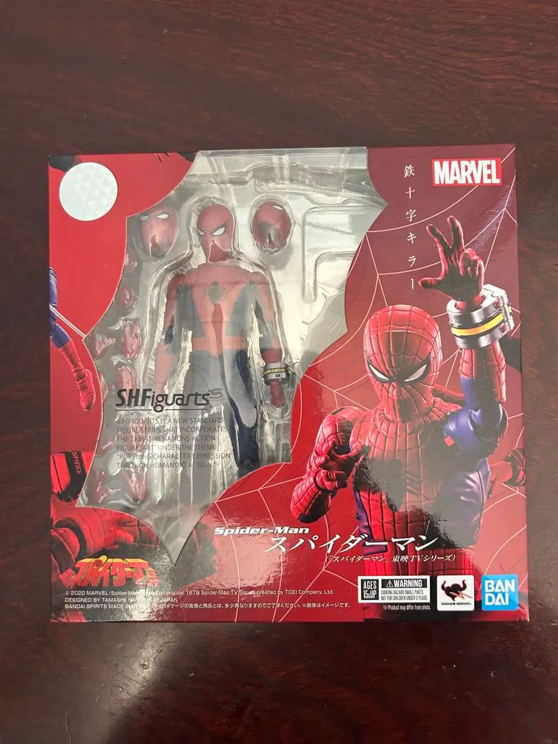 2026年最新】s.h.figuarts スパイダーマン 東映の人気アイテム - メルカリ