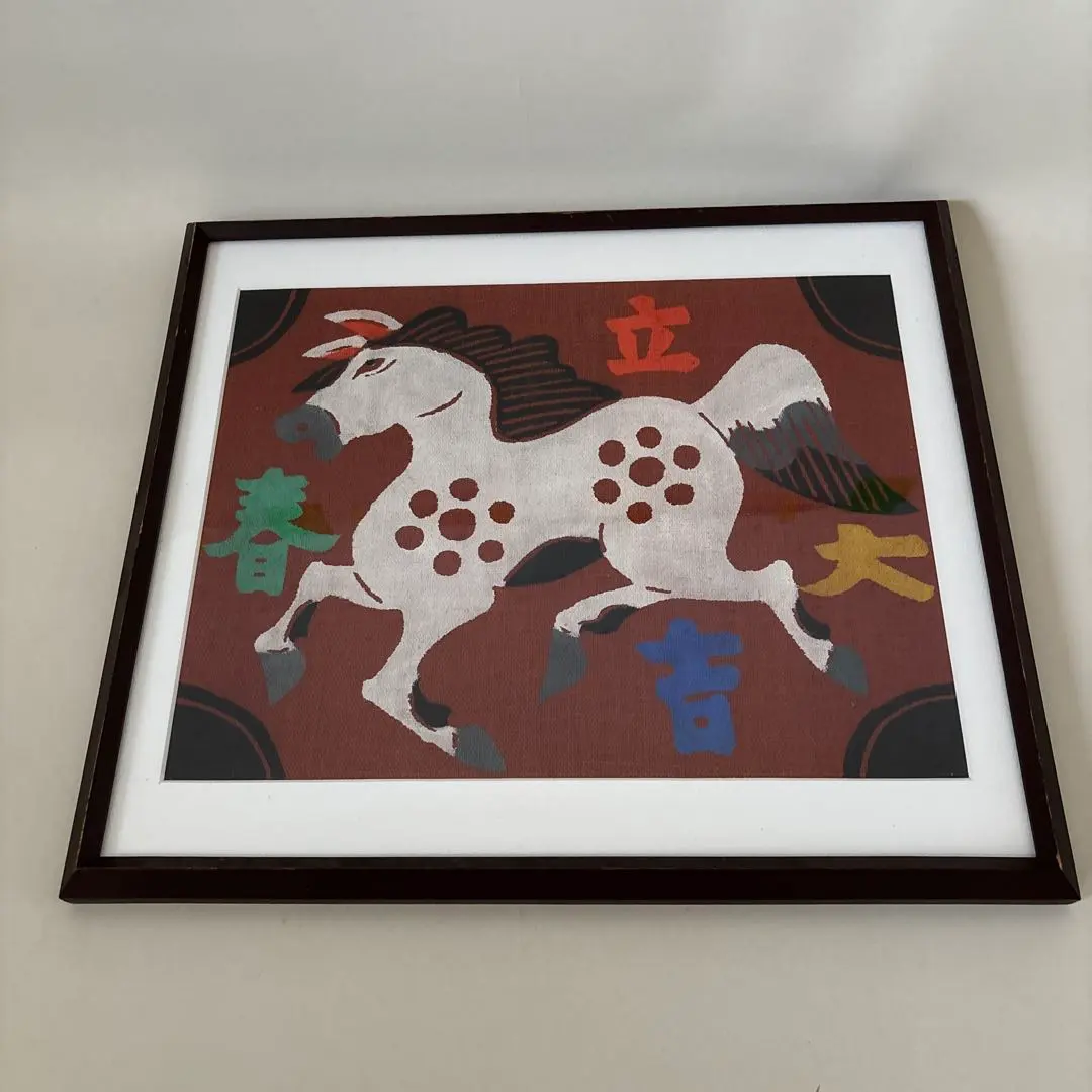 2026年最新】柚木沙弥郎 型染絵の人気アイテム - メルカリ