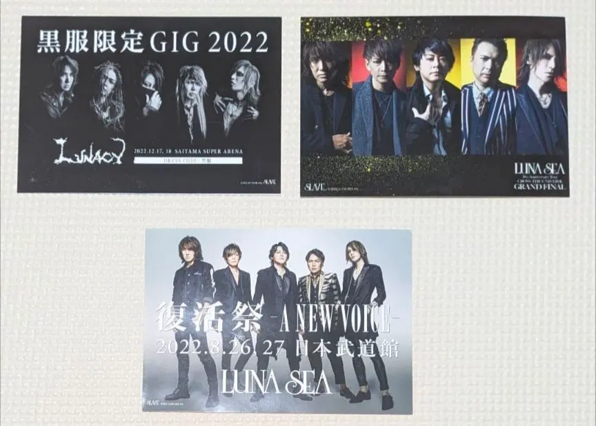 2026年最新】luna sea 復活祭 限定の人気アイテム - メルカリ