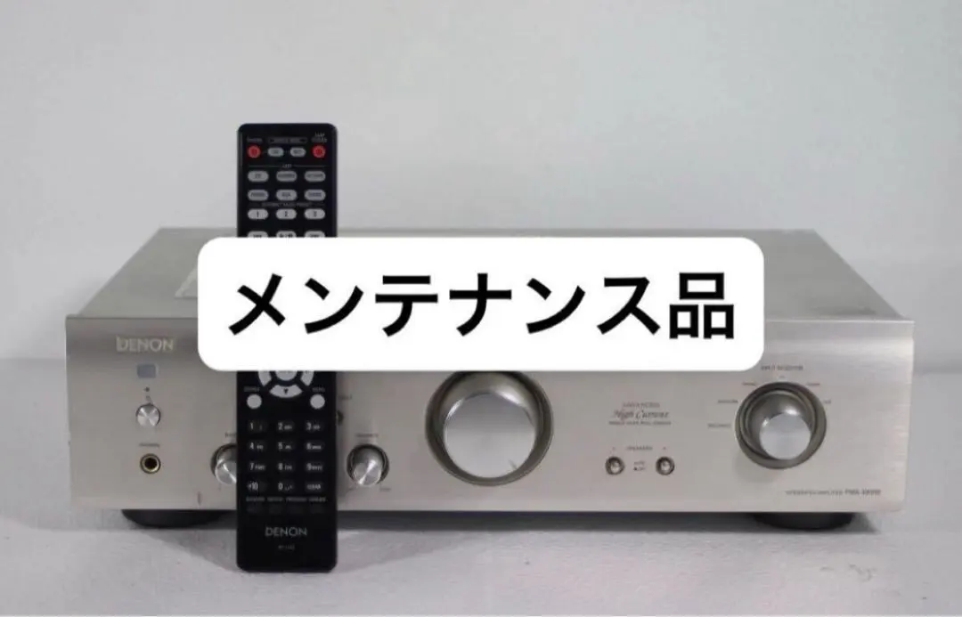 2026年最新】PMA 390REの人気アイテム - メルカリ