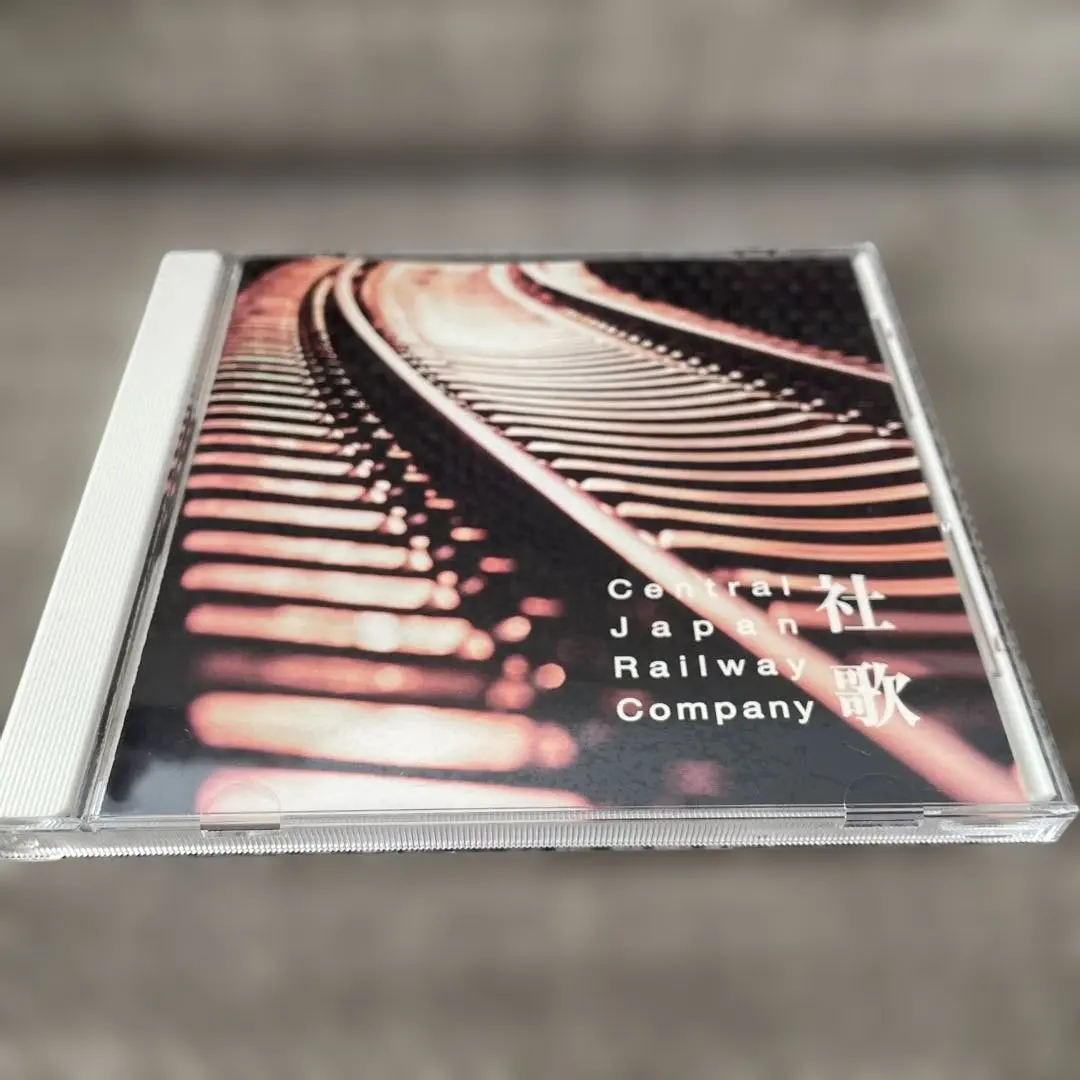 2026年最新】jr 社歌の人気アイテム - メルカリ