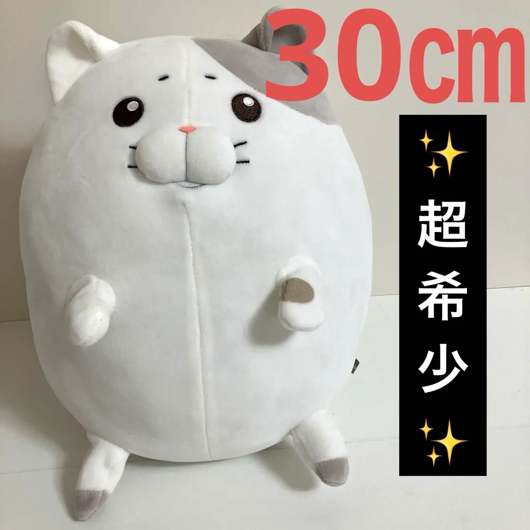 2026年最新】泣きむし猫のキィちゃん ぬいぐるみの人気アイテム - メルカリ