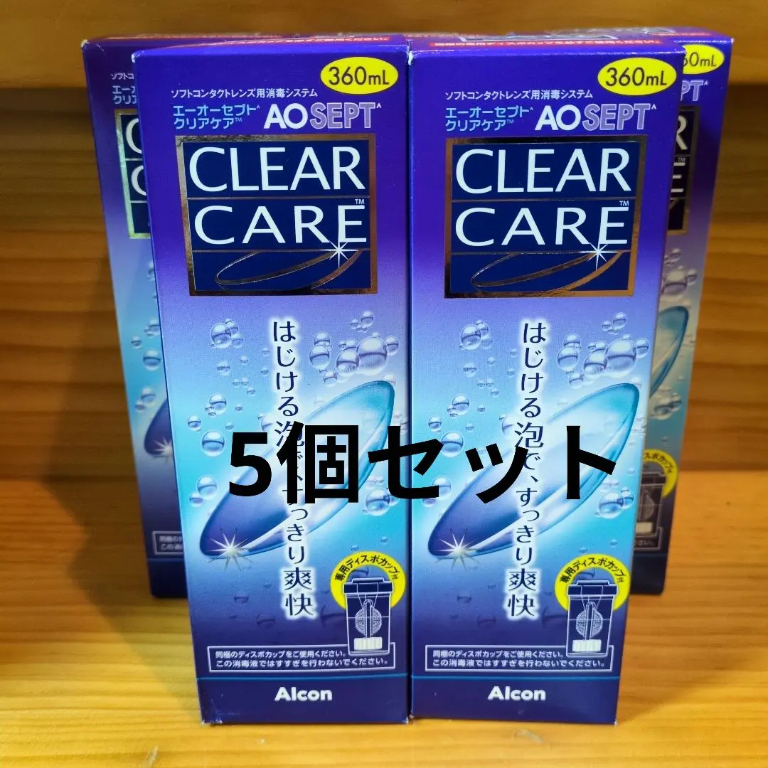 2026年最新】aoセプトクリアケア 12本の人気アイテム - メルカリ