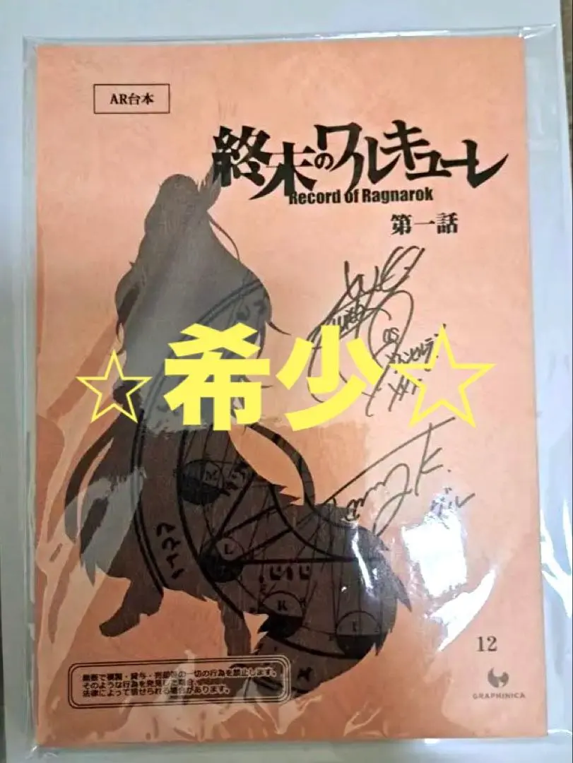 2026年最新】沢城みゆき 直筆サインの人気アイテム - メルカリ