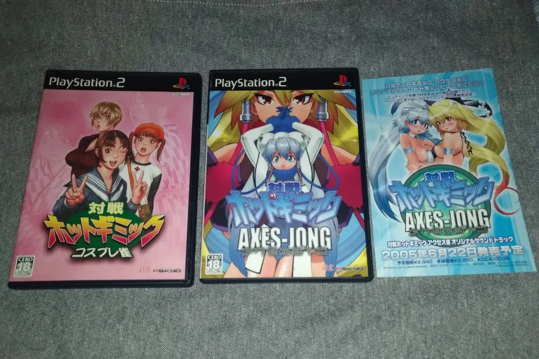 2026年最新】対戦ホットギミックの人気アイテム - メルカリ