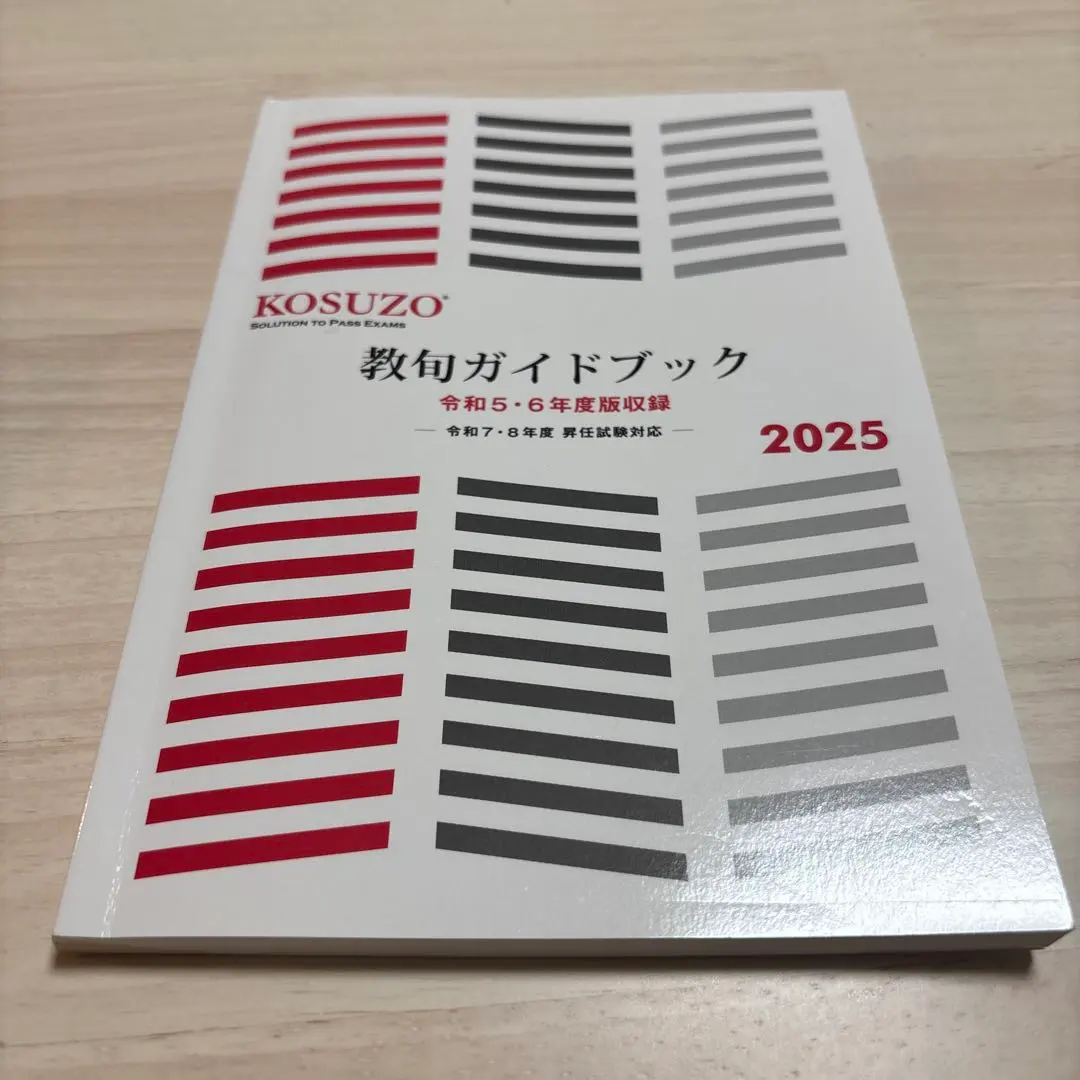 2026年最新】kosuzo 2025の人気アイテム - メルカリ
