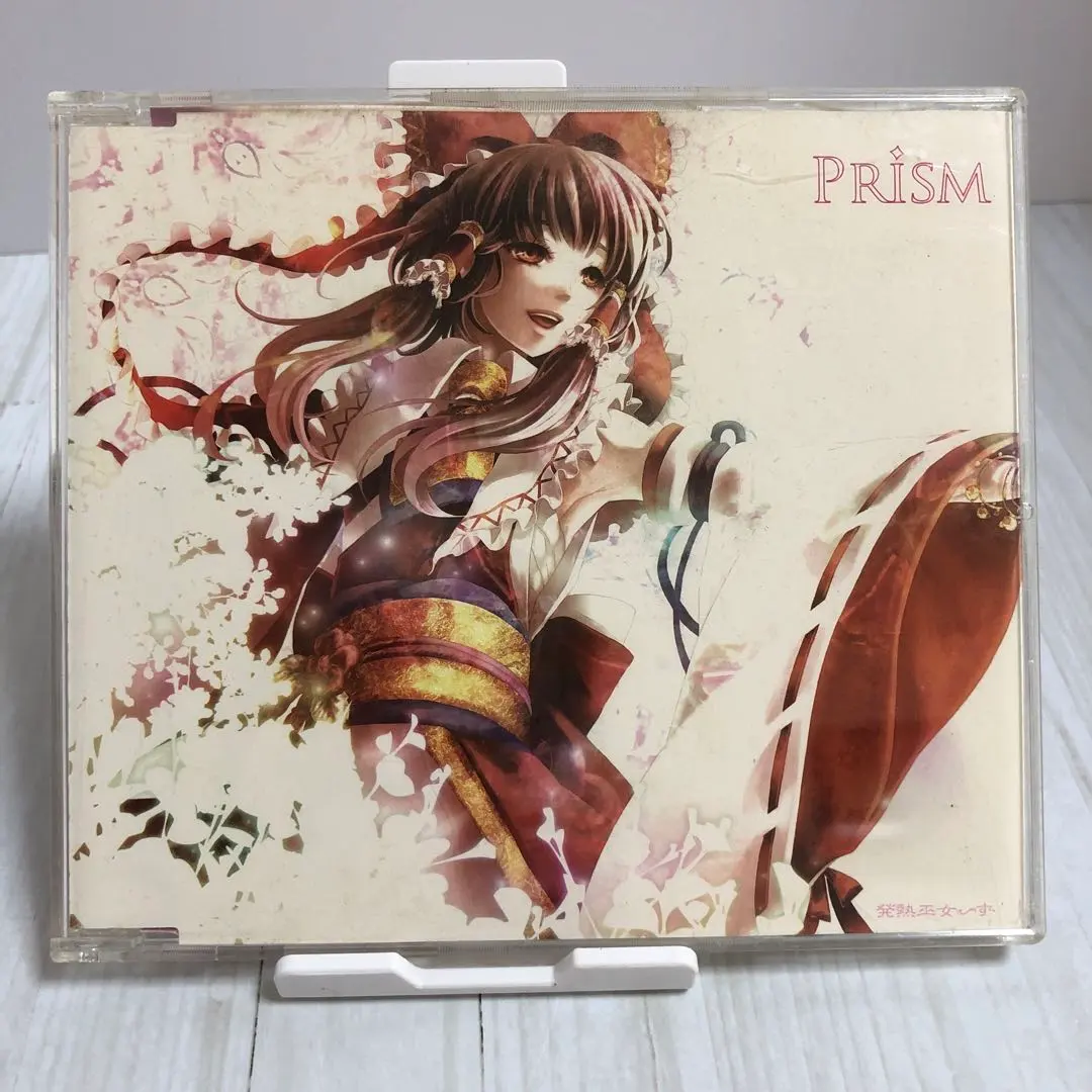 2026年最新】発熱巫女～ずの人気アイテム - メルカリ