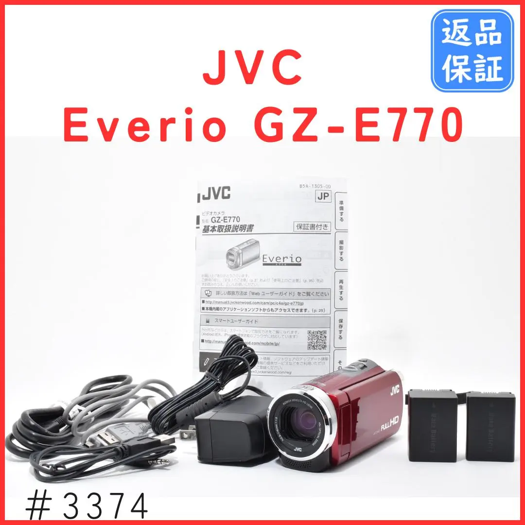 2026年最新】gz-e770の人気アイテム - メルカリ