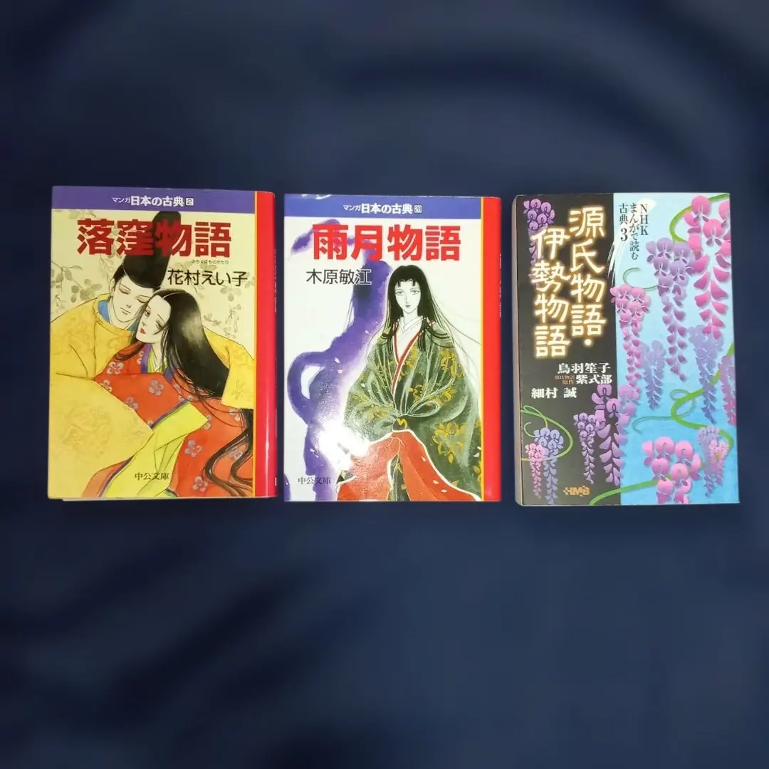 2026年最新】落窪物語の人気アイテム - メルカリ