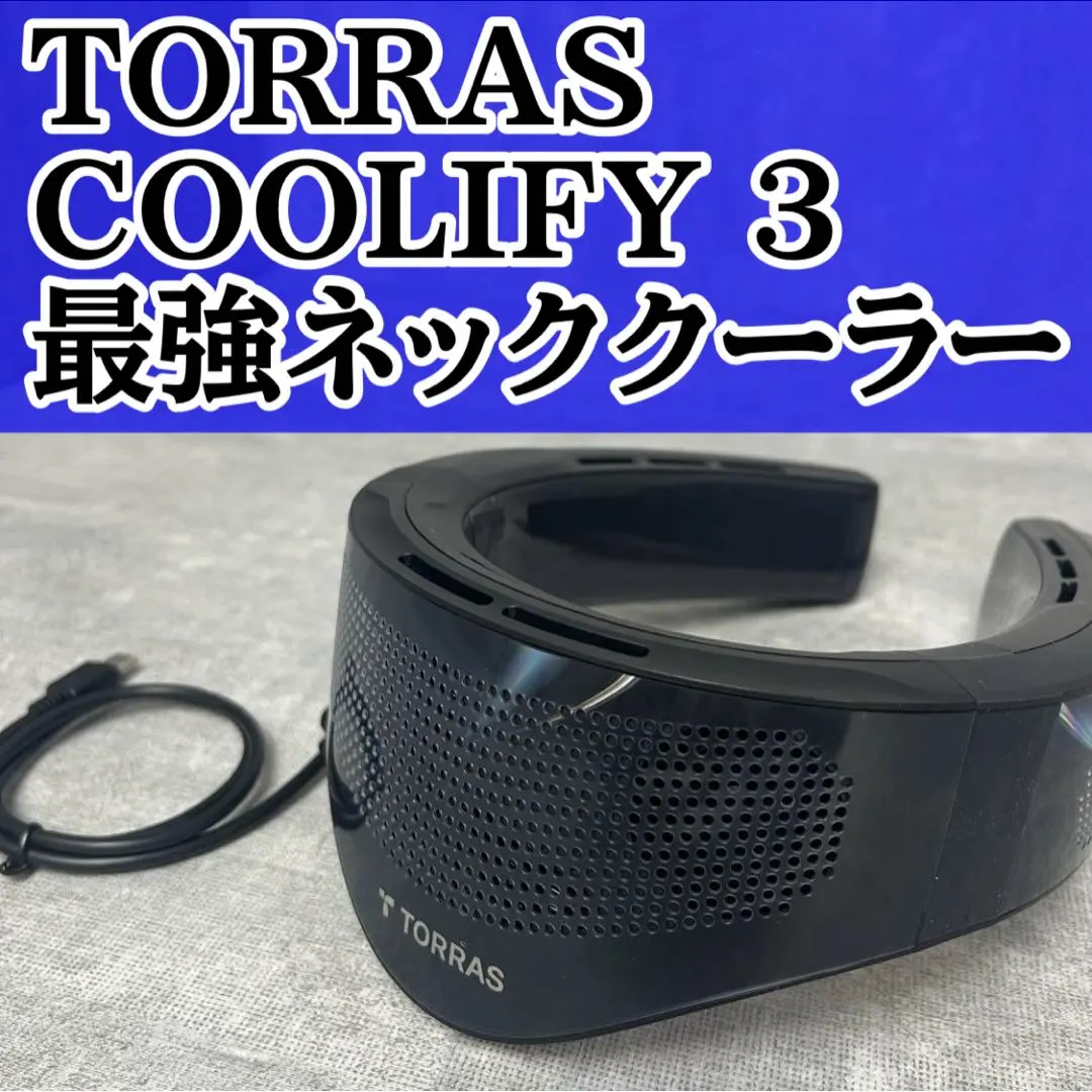 2026年最新】TORRAS coolify 3の人気アイテム - メルカリ