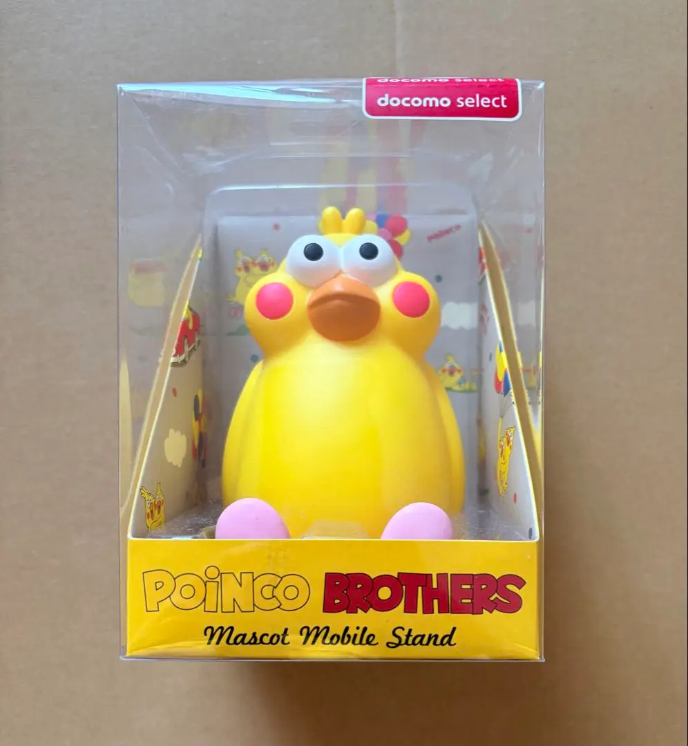 2026年最新】ポインコブラザーズの人気アイテム - メルカリ