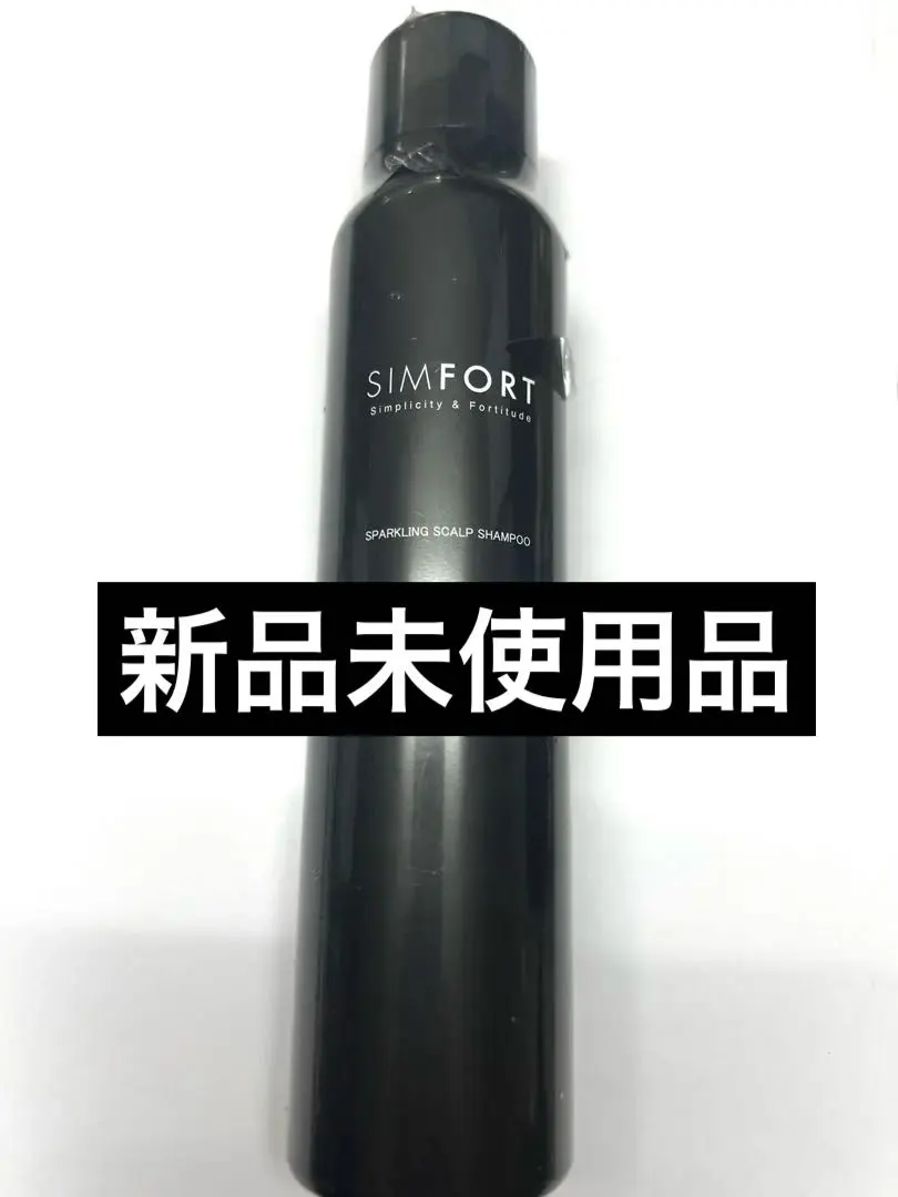 2026年最新】simfort シャンプーの人気アイテム - メルカリ