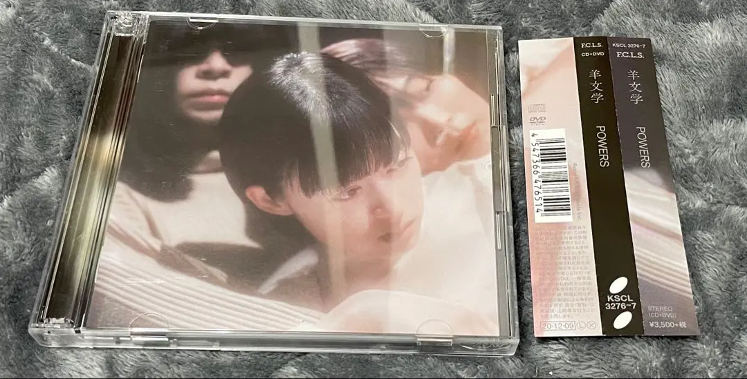 2026年最新】羊文学 powersの人気アイテム - メルカリ