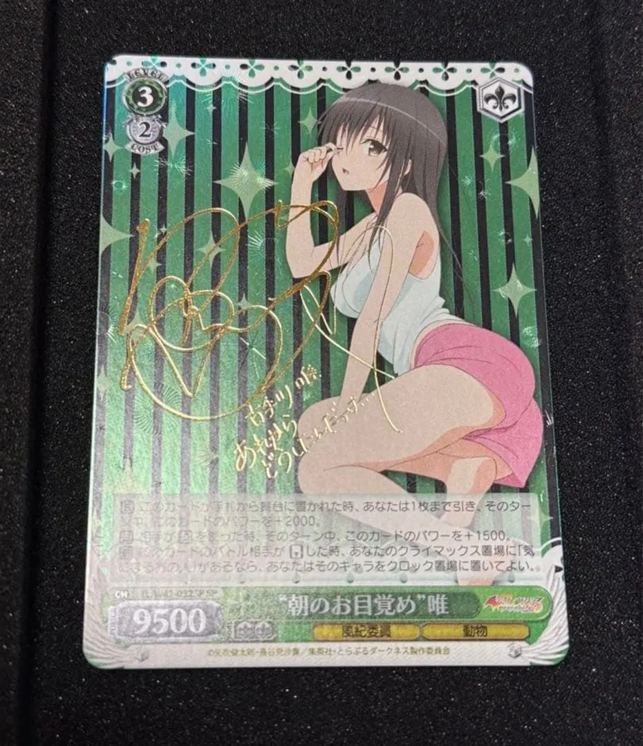 2026年最新】古手川唯 SPの人気アイテム - メルカリ