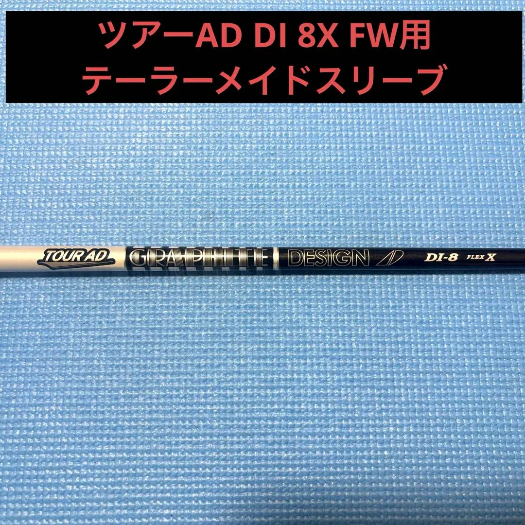 2026年最新】ツアーad di 8x 5wの人気アイテム - メルカリ