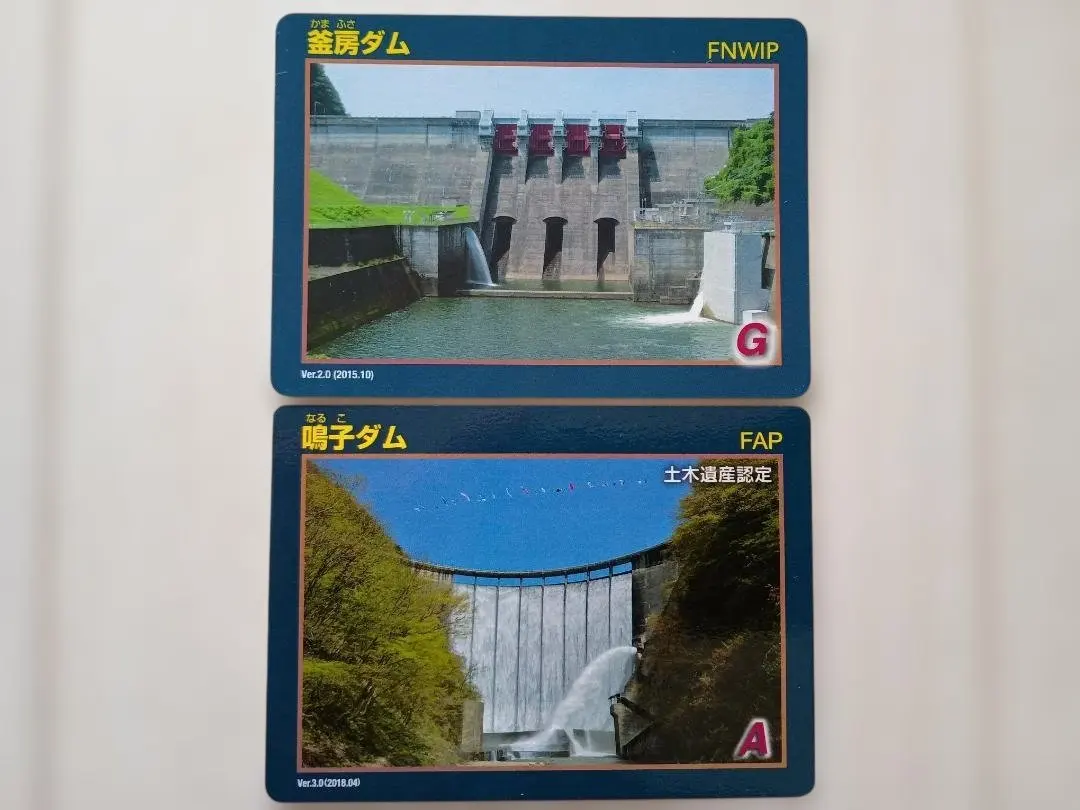2026年最新】鳴子ダムの人気アイテム - メルカリ