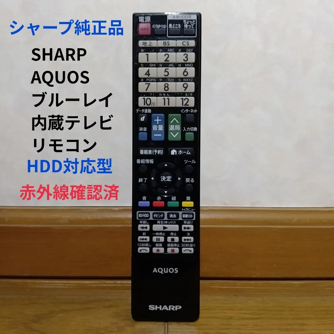 2026年最新】Lc-32dr9の人気アイテム - メルカリ