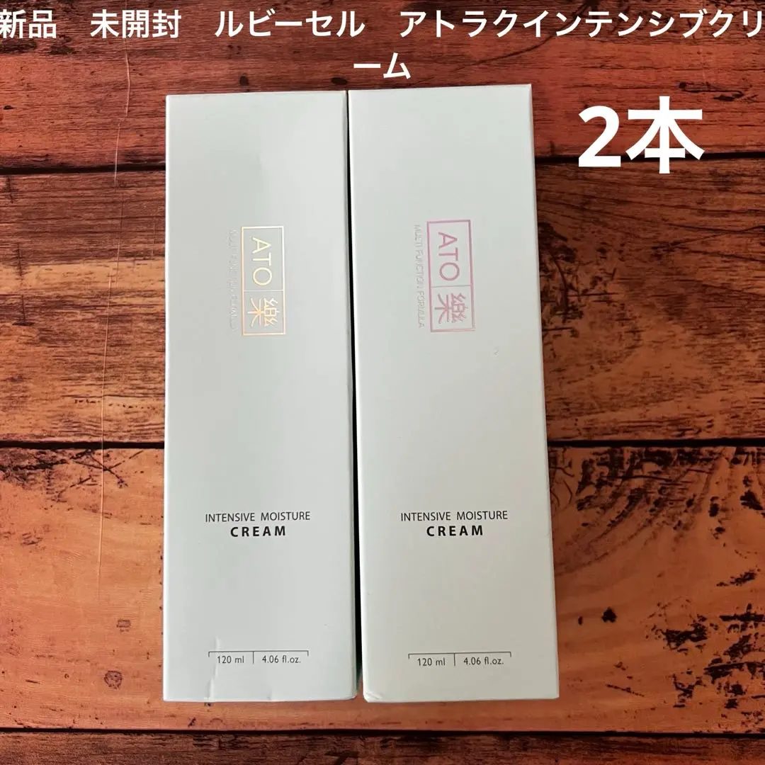 2026年最新】アトラクセラムの人気アイテム - メルカリ