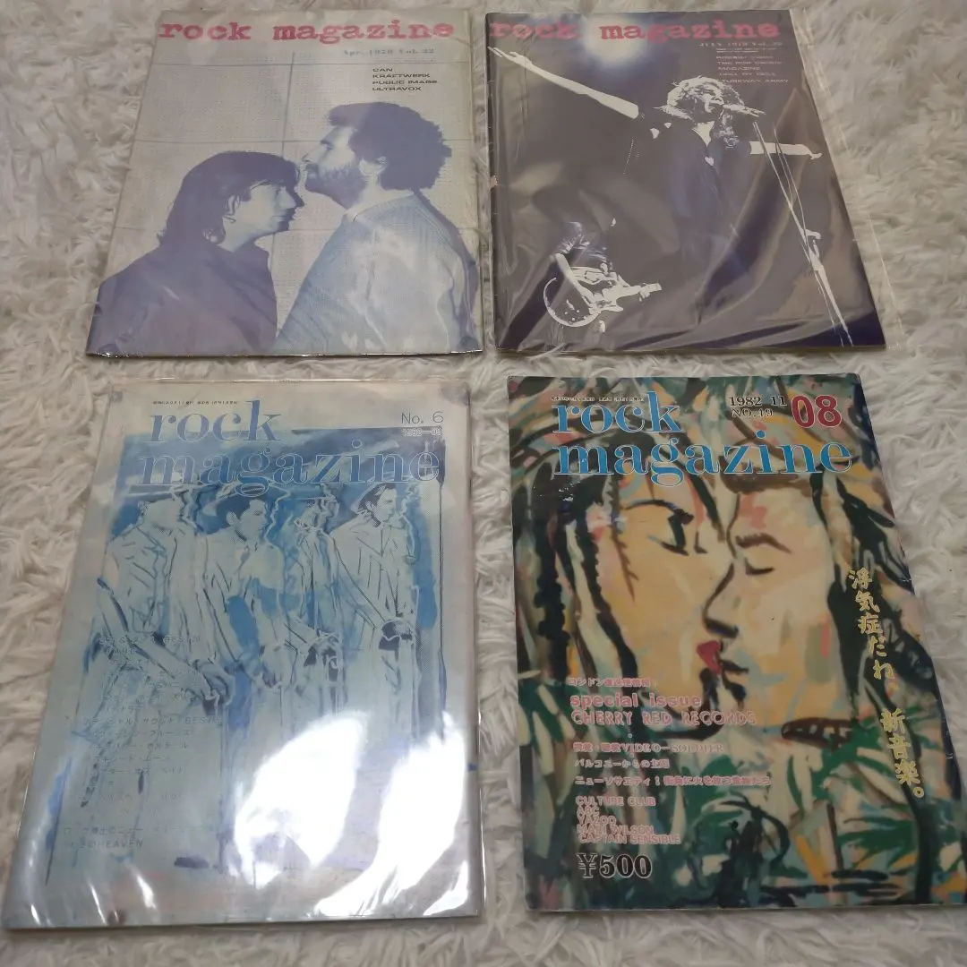 2026年最新】阿木譲の人気アイテム - メルカリ