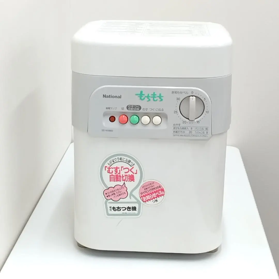 2026年最新】ナショナル電気もちつき機の人気アイテム - メルカリ