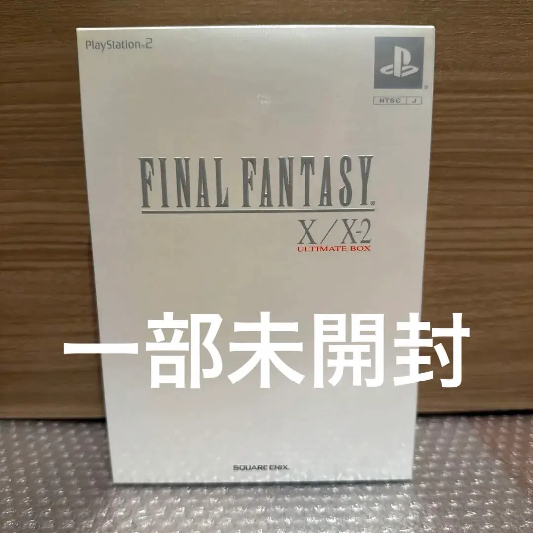 2026年最新】ファイナルファンタジーX/X-2 アルティメット ボックスの