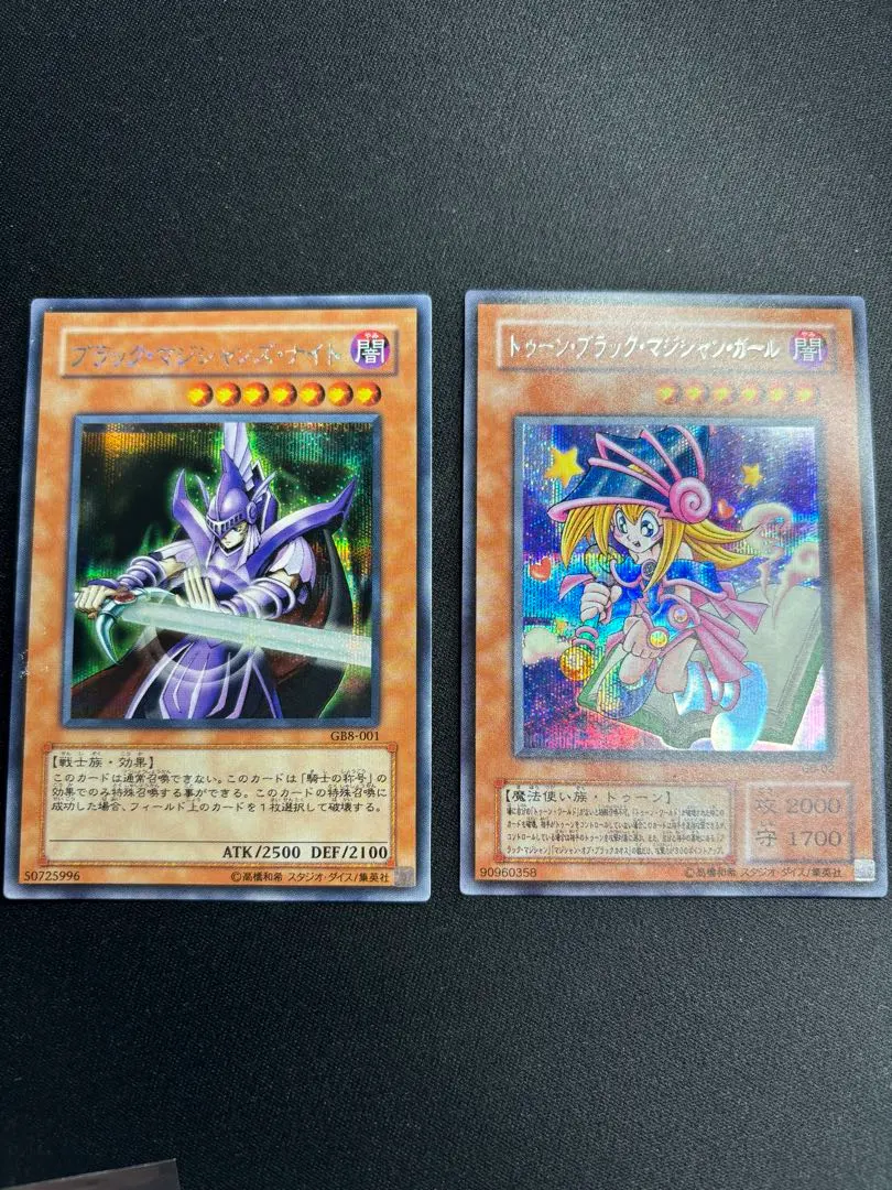 2026年最新】ブラック マジシャンズ ナイトの人気アイテム - メルカリ