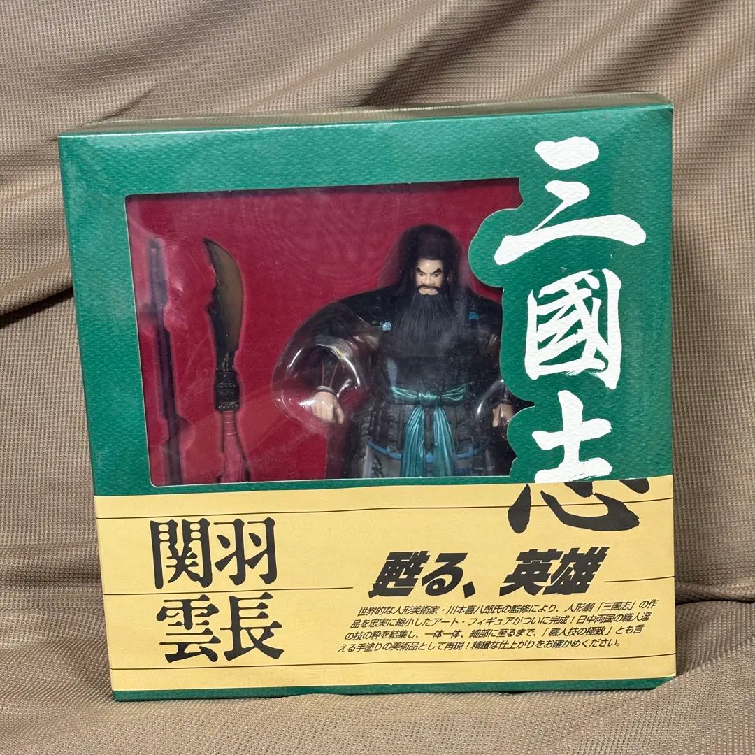2026年最新】川本喜八郎コレクション 三国志の人気アイテム - メルカリ