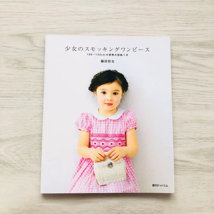 2026年最新】少女のスモッキングワンピースの人気アイテム - メルカリ