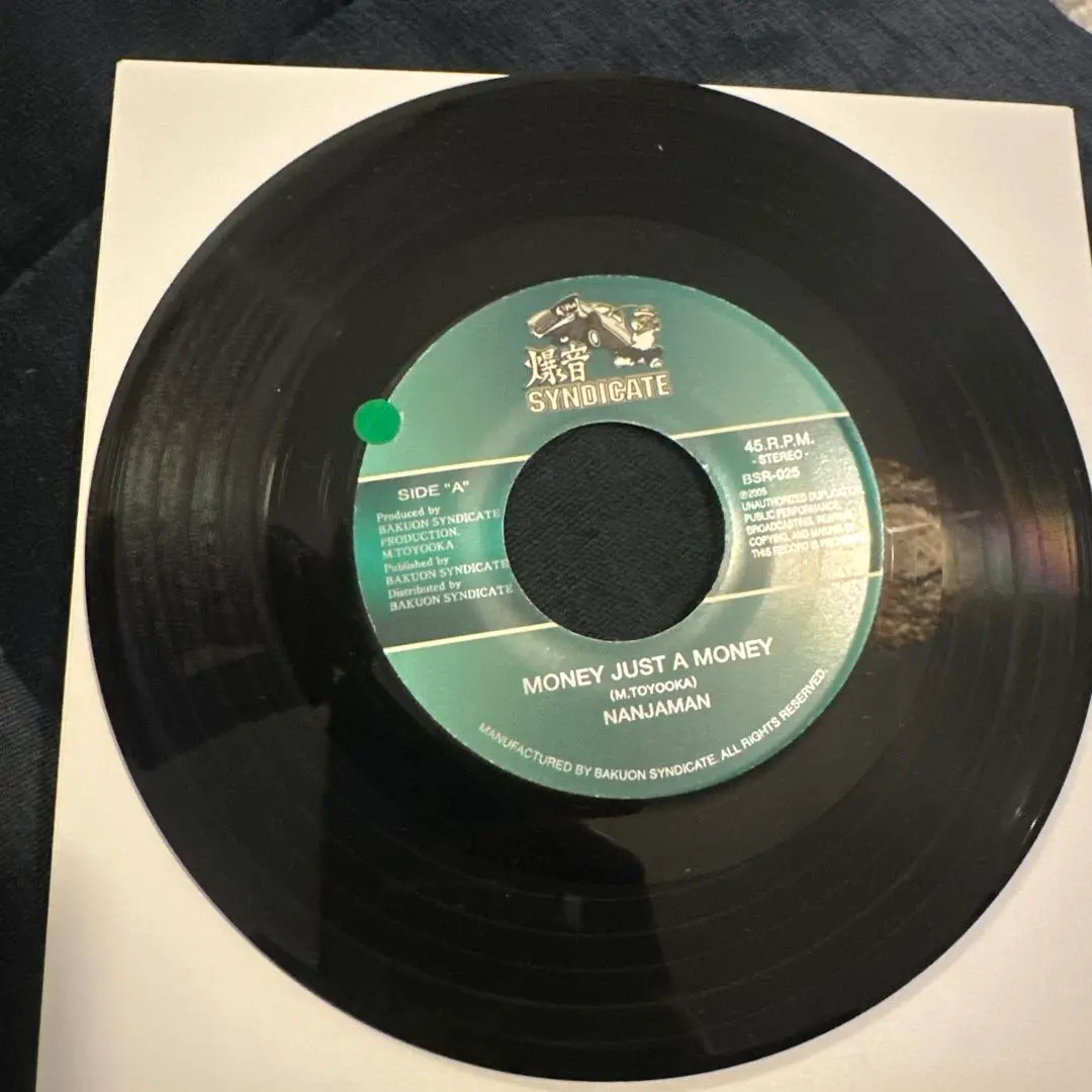 2026年最新】NANJAMANの人気アイテム - メルカリ