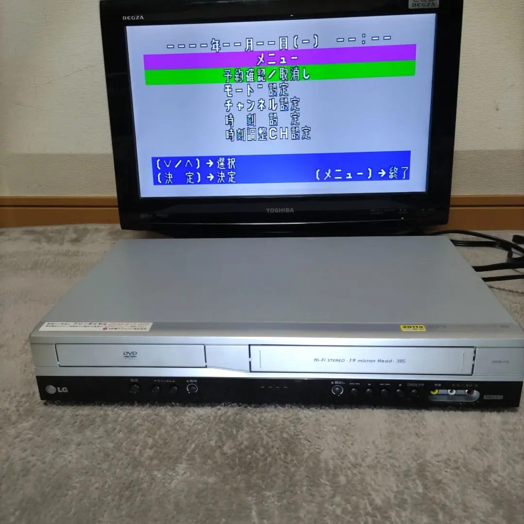 2026年最新】DVCR-Y70の人気アイテム - メルカリ