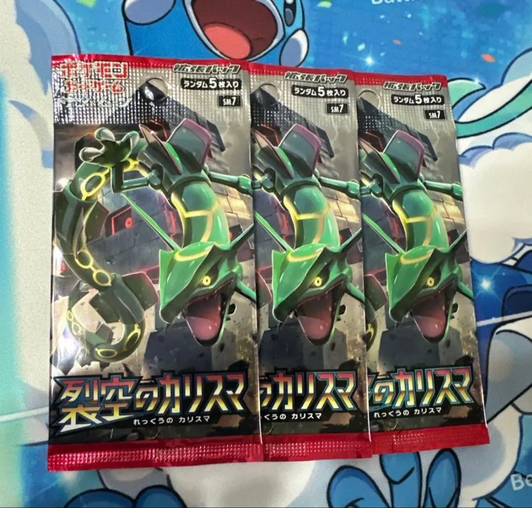 2026年最新】裂空のカリスマ 未開封 boxの人気アイテム - メルカリ